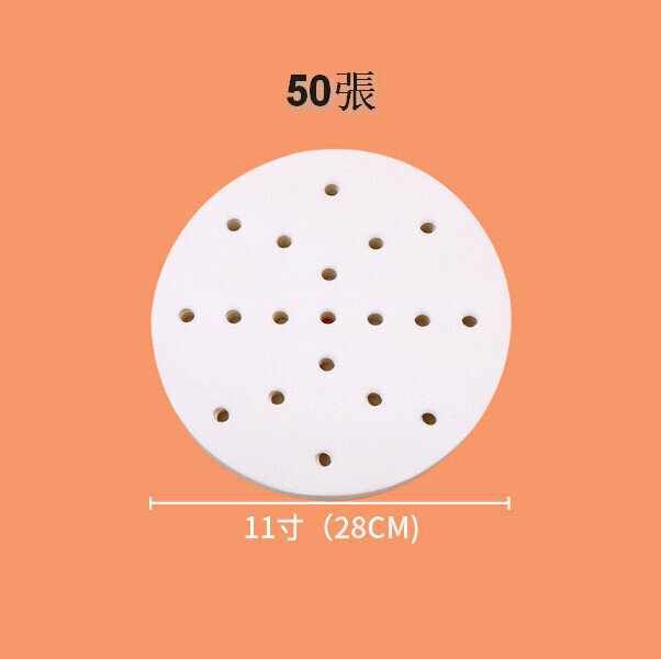New style [50 sheets] disposable non-stick steamer paper [11 inches (28cm)]