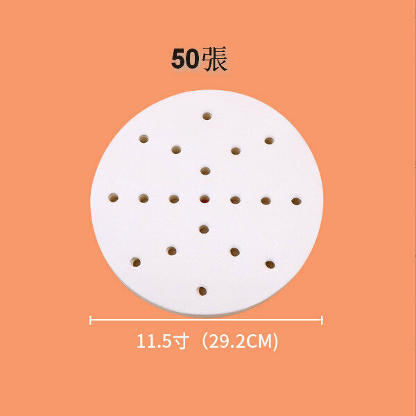 New style [50 sheets] disposable non-stick steamer paper [11.5 inches (29.2cm)]