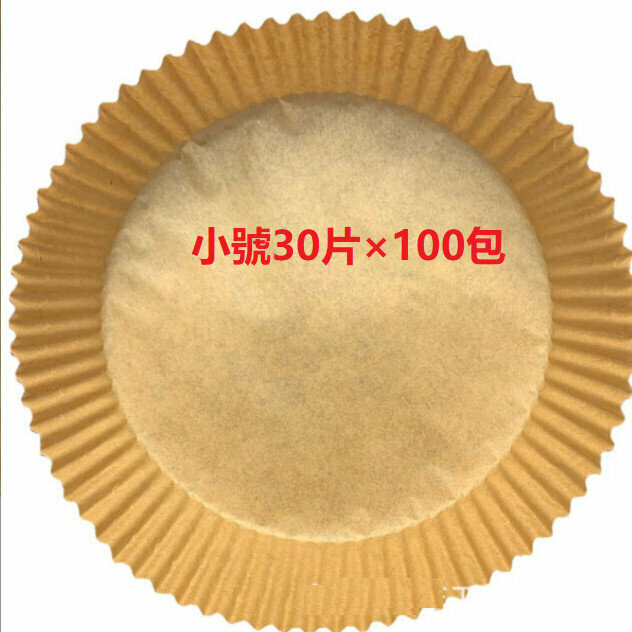 New [100 Pack] Special paper for air fryer, oil-absorbing paper tray, small round diameter 16cm*30 pieces