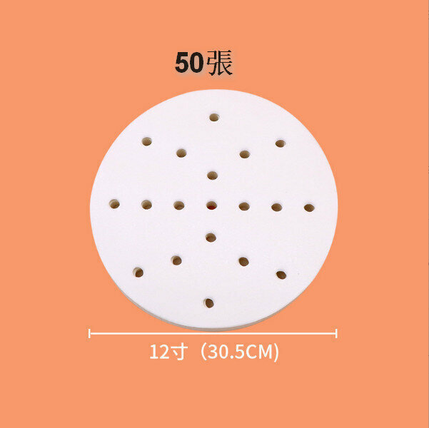 New style [50 sheets] disposable non-stick steamer paper [12 inches (30.5cm)]