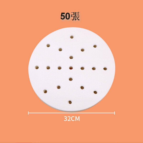New style [50 sheets] disposable non-stick steamer paper [diameter 32cm]