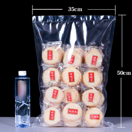 Popular glossy vacuum packaging bags (16 silk 35*50CM 100 pieces)