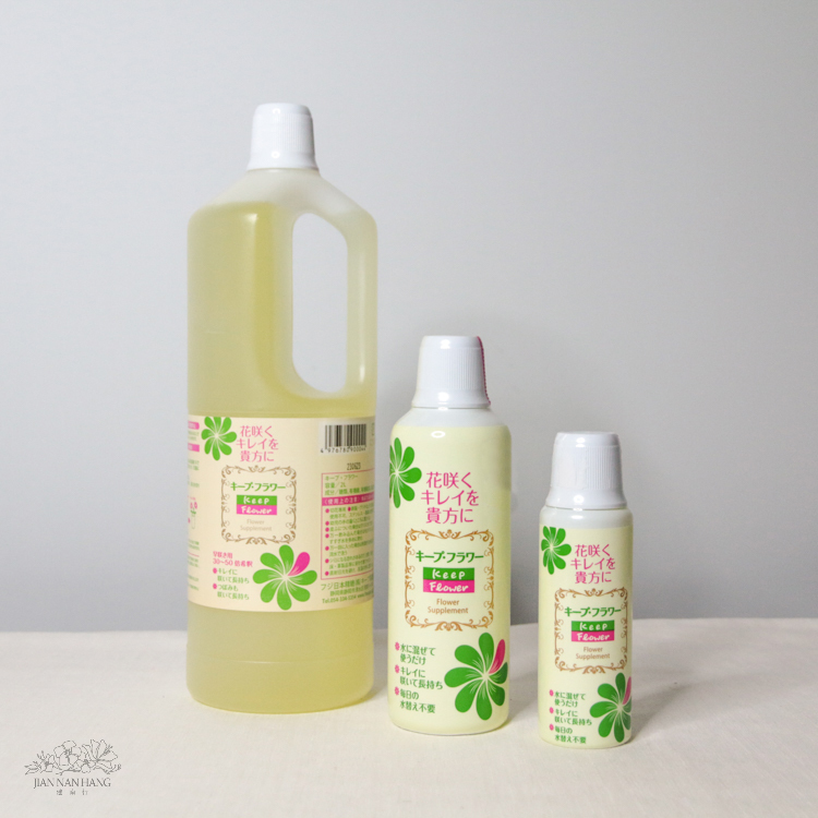 資材 鮮花保鮮劑 167-1011-0 3款