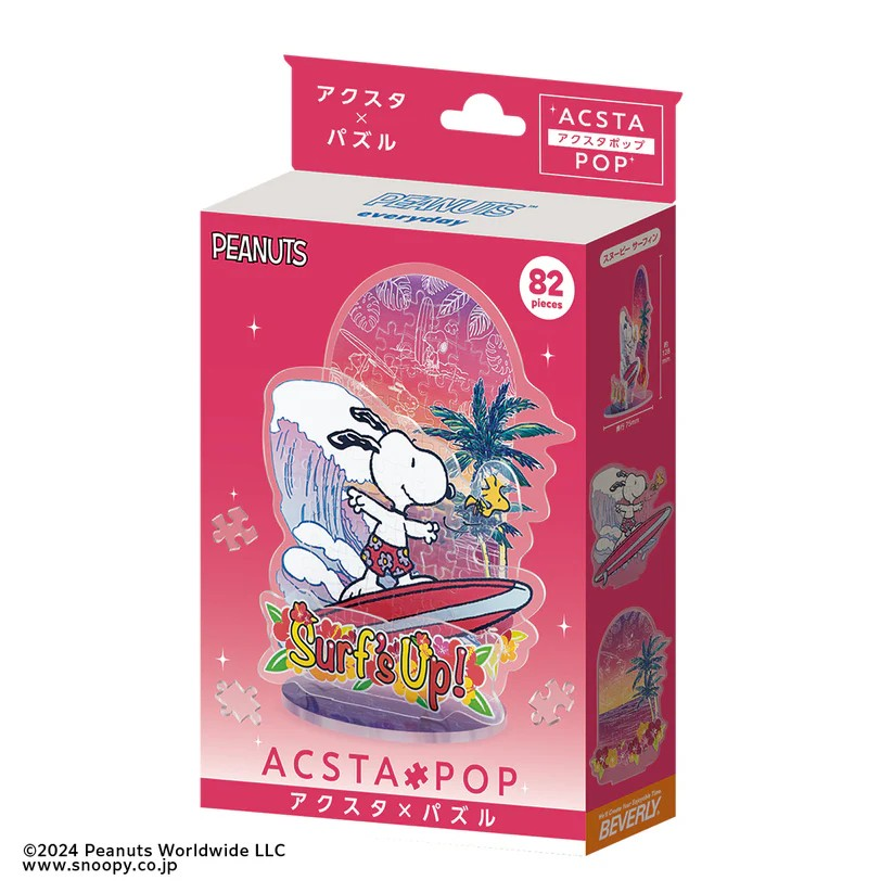 Axtapop 史努比衝浪 (坐枱裝飾)