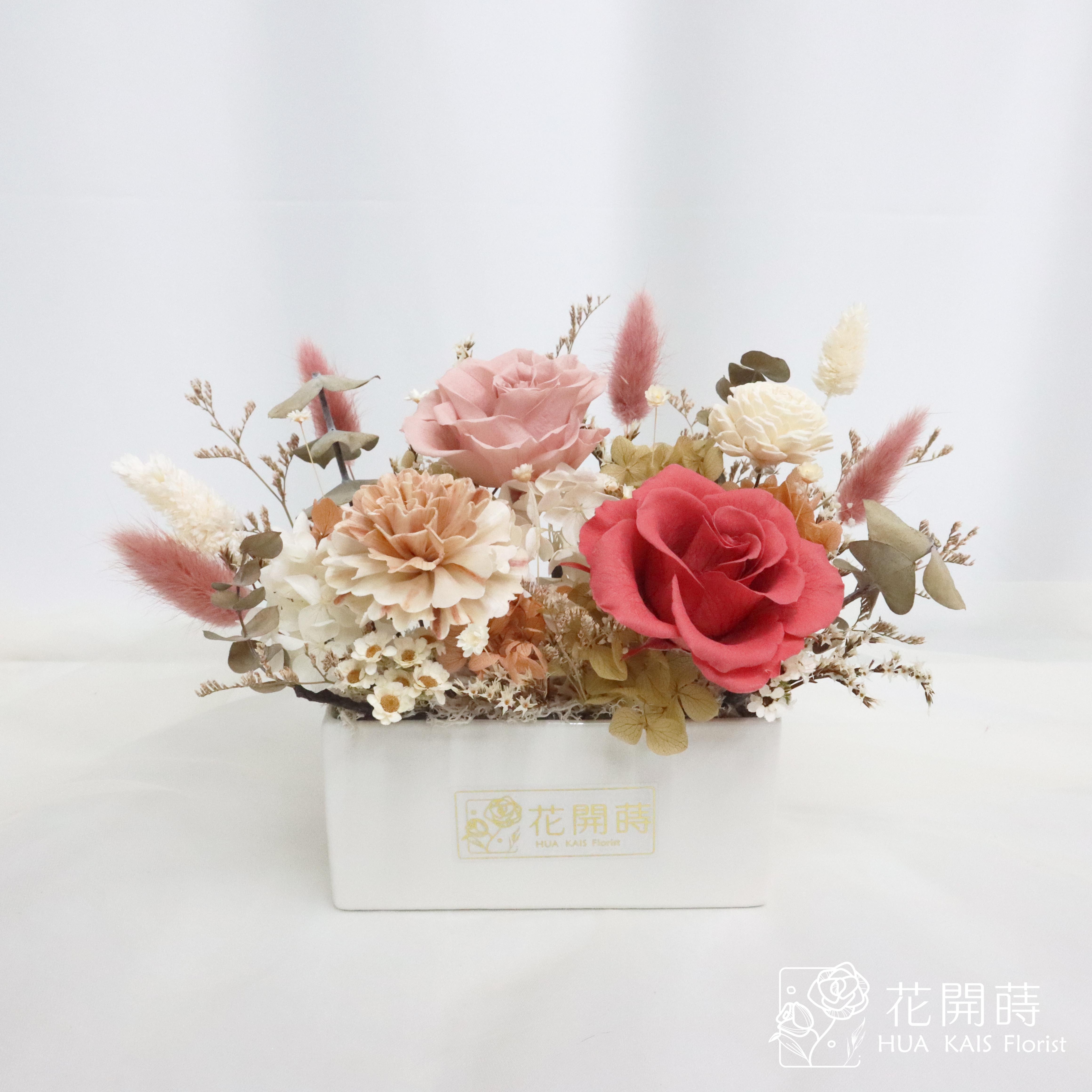 經典款桌花-復古奶M|開幕賀禮|喬遷新居|永生桌花|室內布置