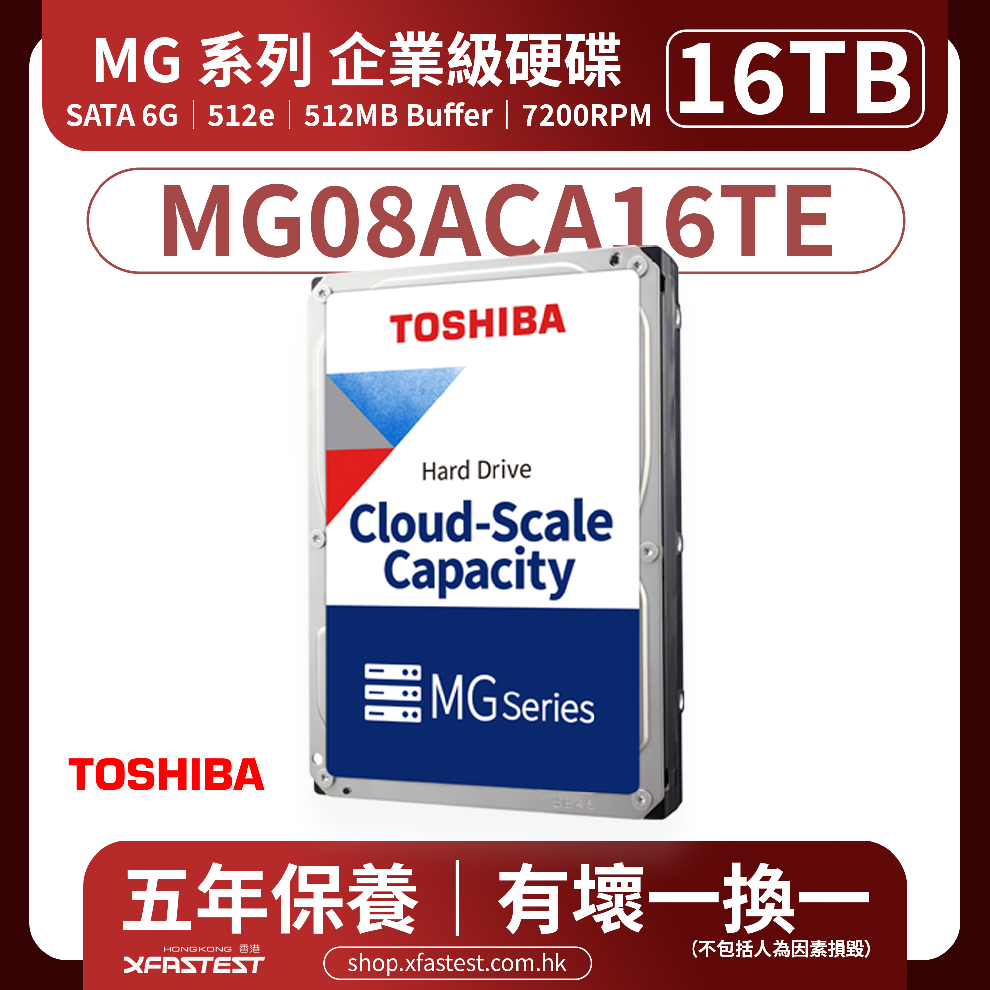 p*k様 HDD TOSHIBA MG08ACA16TE/JP 16TB 3.5（HDD TOSHIBA MG08ACA16TE  