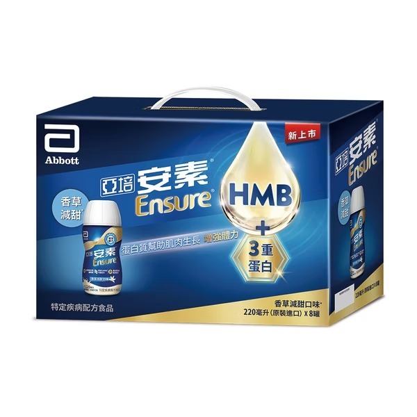 【亞培】安素香草減甜隨身瓶8入禮盒-HMB升級配方(220ml x 8入)