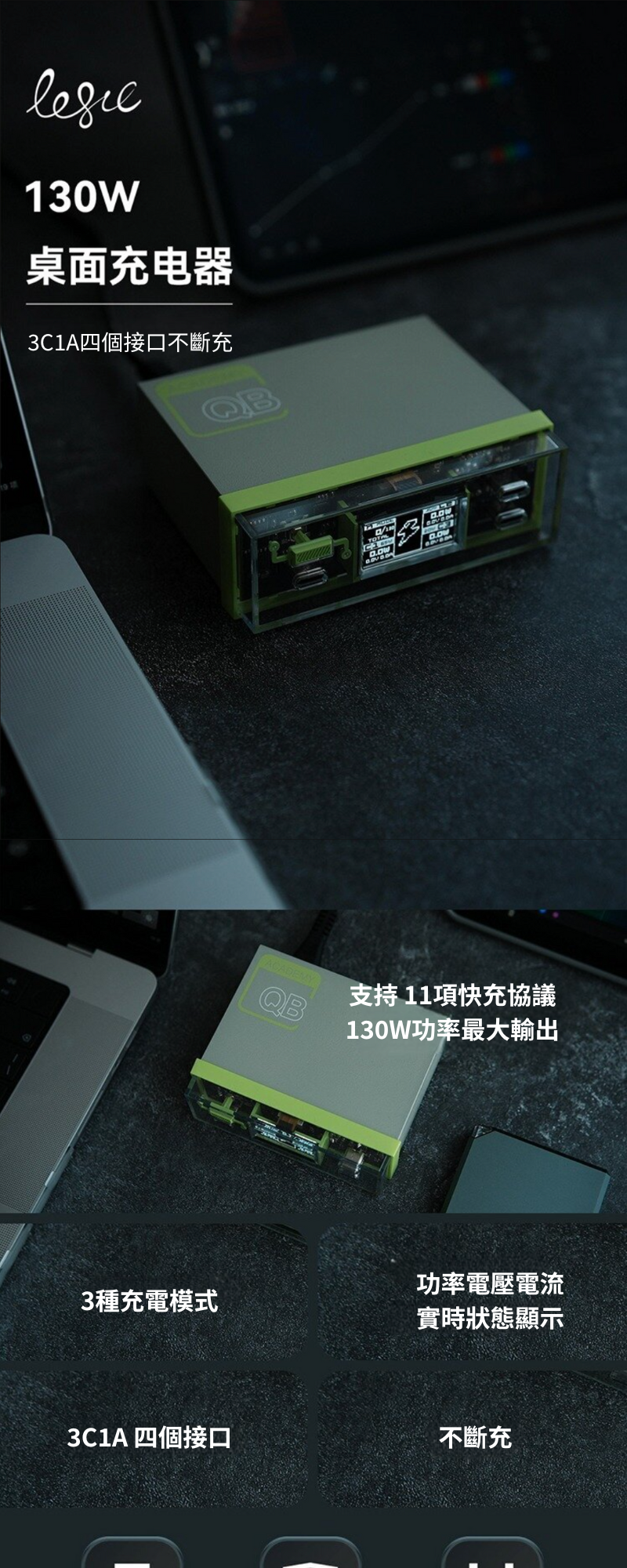 TEGIC Avocado (牛油果色 ) QUICKBEE 130W 桌面電源插座