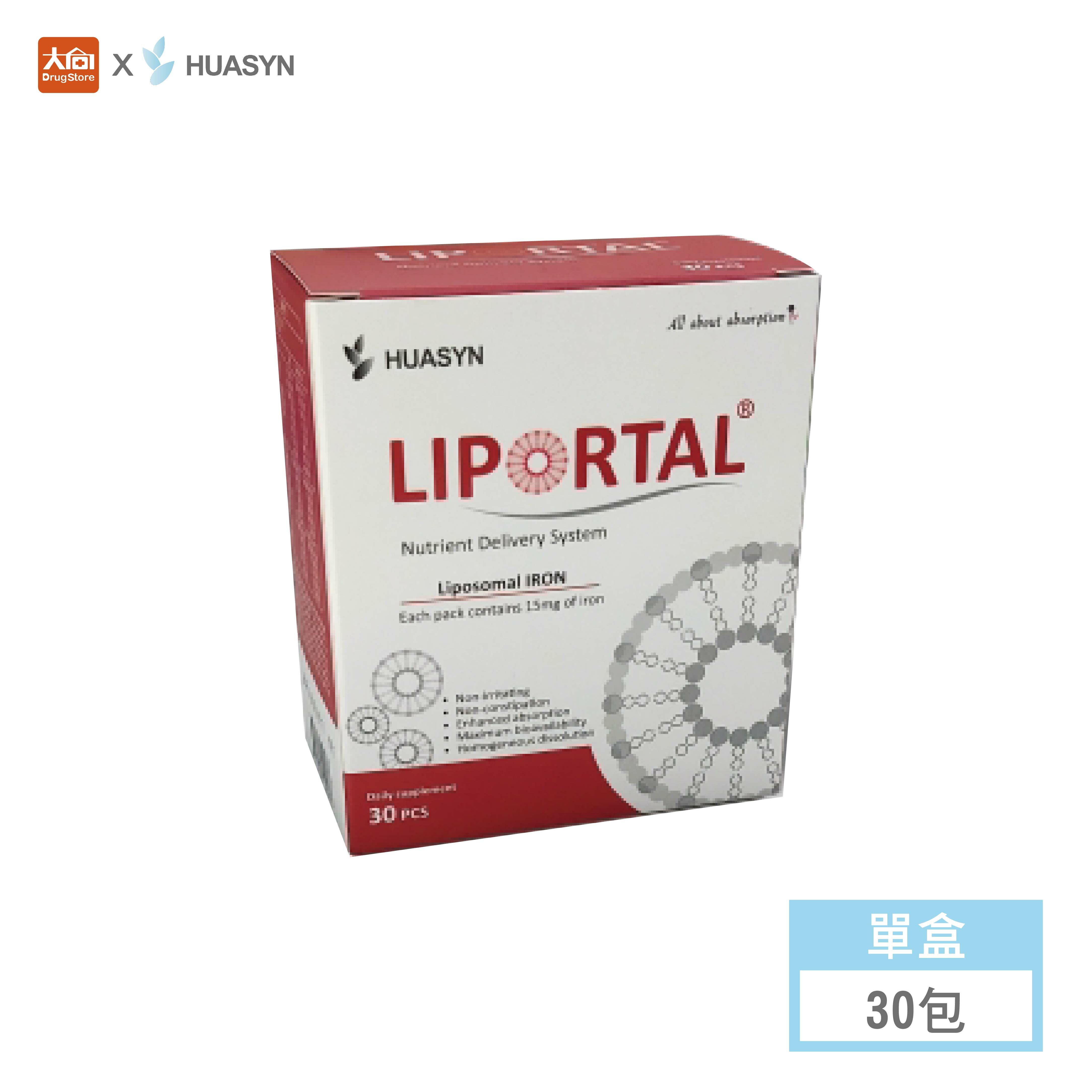 華莘HUASYN Liportal 微脂體鐵 (30包)