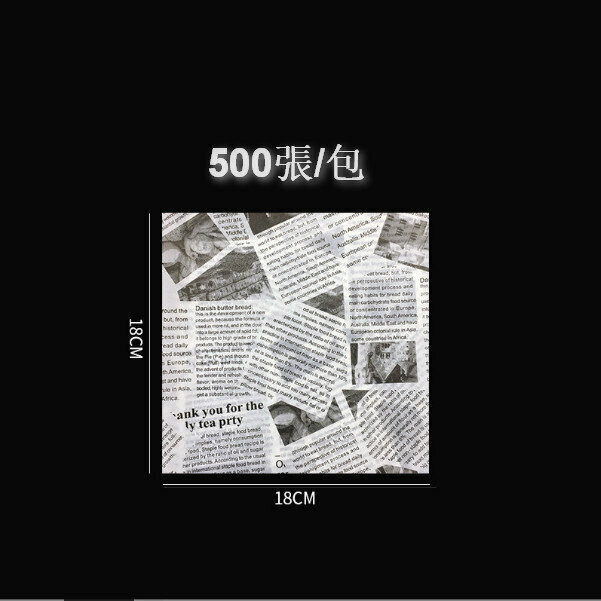 New style [500 sheets] food greaseproof paper [white greaseproof paper printing (newspaper) 18*18cm]