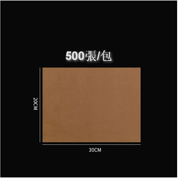 New style [500 sheets] food greaseproof paper (brown greaseproof paper 20*30cm)