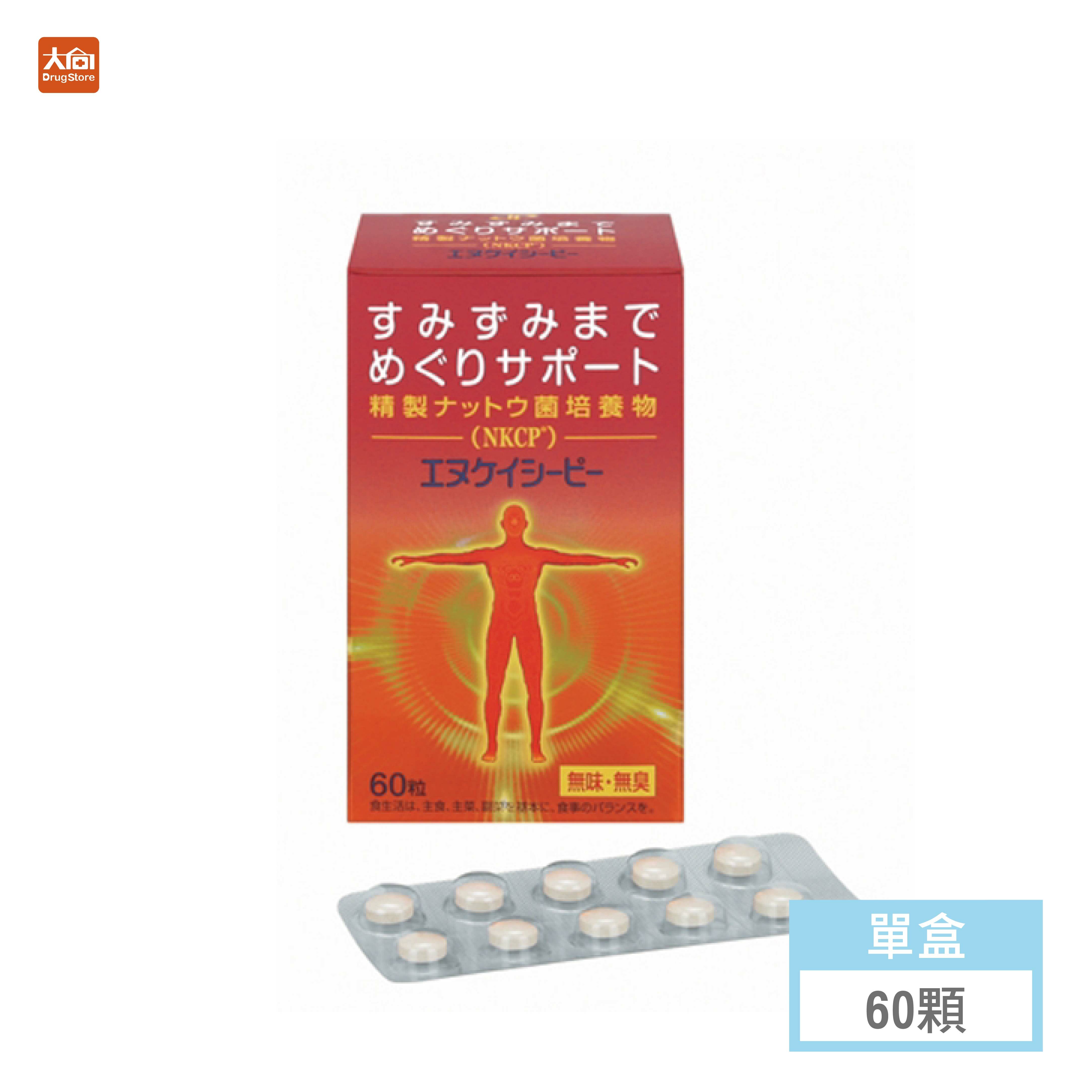 華莘HUASYN  NKCP大和納豆桿菌胜肽酶(納豆胜肽) (60錠)