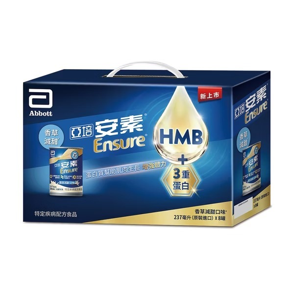 【亞培】安素香草減甜8入禮盒 HMB升級配方(237ml x 8入)
