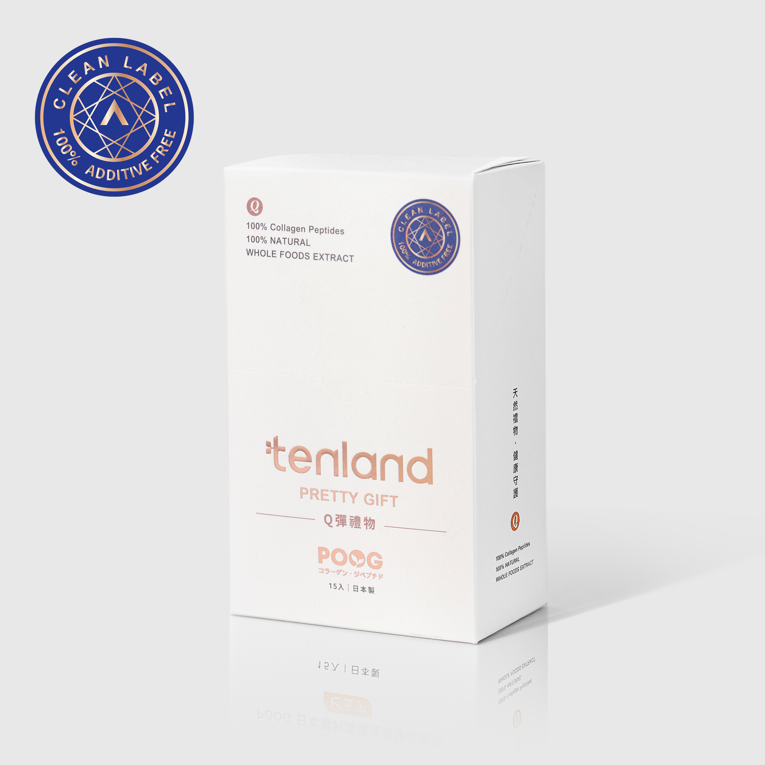 【Q彈禮物】POOG日本專利高濃度魚膠原蛋白