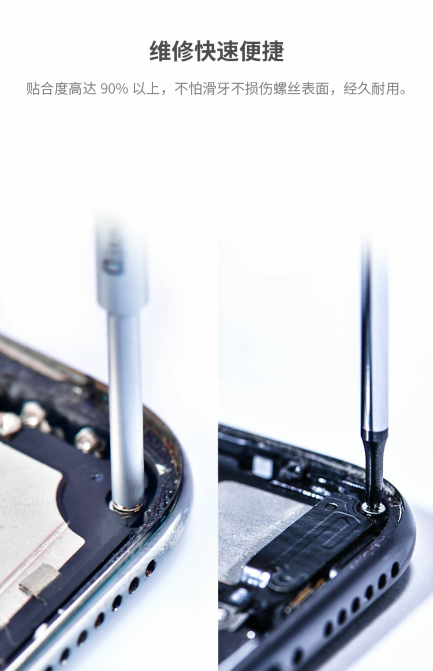 潛力創新iThor3D 手雷螺絲起子組 高精原批頭 強磁防滑牙螺絲刀