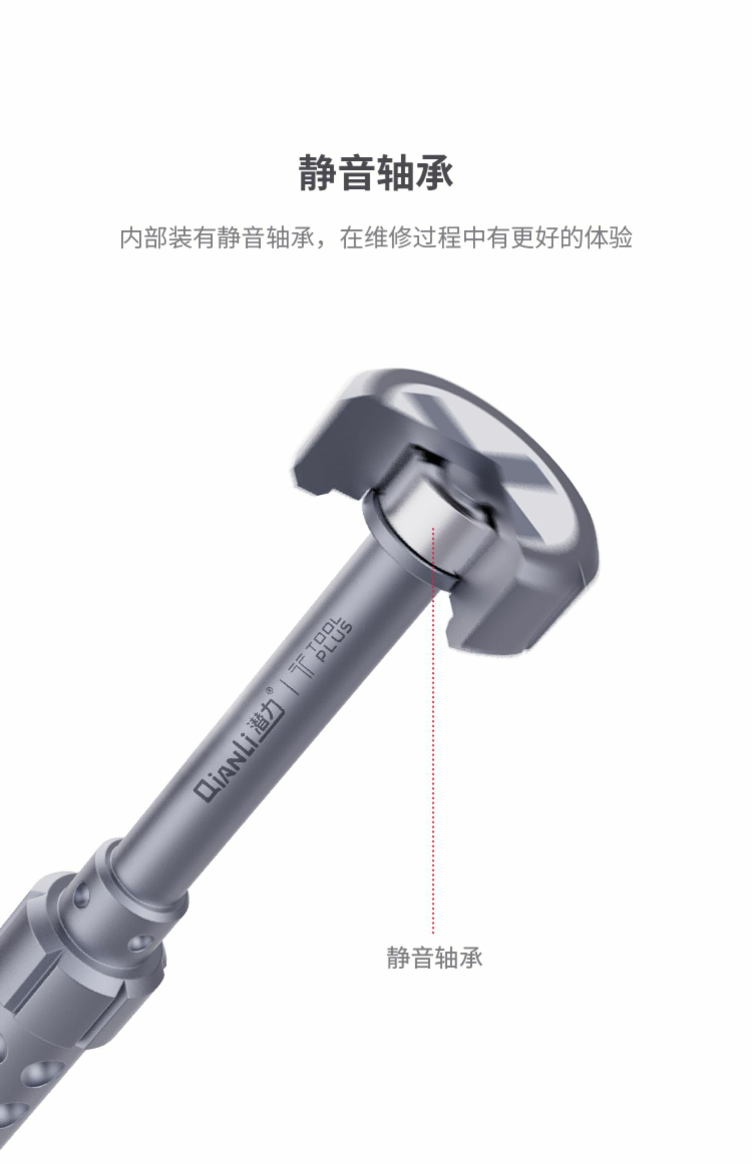 潛力創新iThor3D 手雷螺絲起子組 高精原批頭 強磁防滑牙螺絲刀