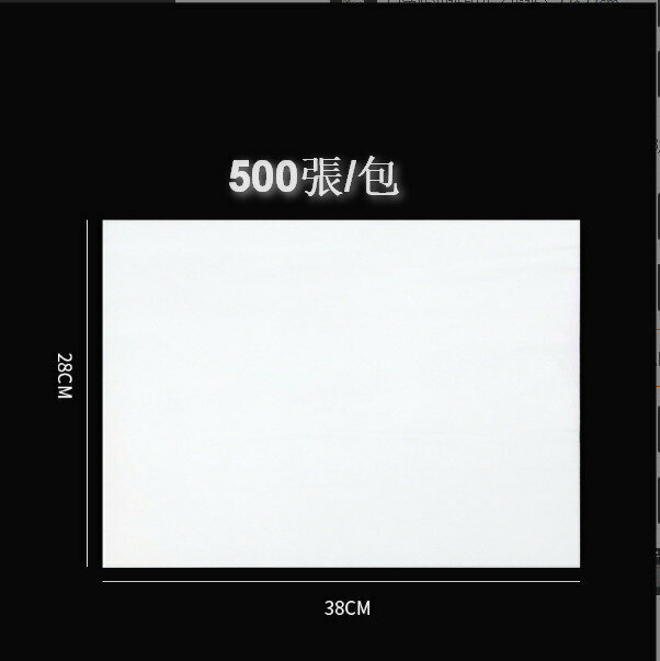 New style [500 sheets] food greaseproof paper (white greaseproof paper 28*38cm)