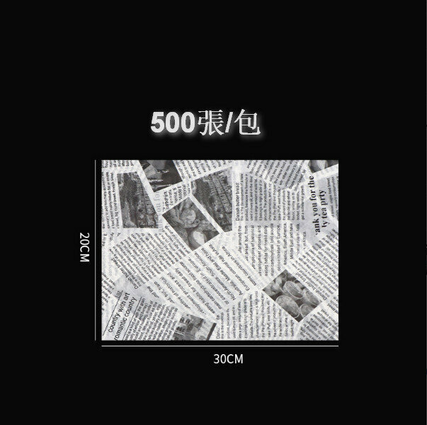 New style [500 sheets] food greaseproof paper [white greaseproof paper printing (newspaper) 20*30cm]