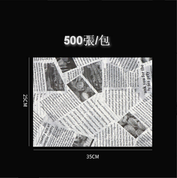 New style [500 sheets] food greaseproof paper [white greaseproof paper printing (newspaper) 25*35cm]