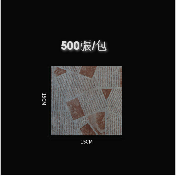 New type [500 sheets] food greaseproof paper [translucent paper printing (newspaper) 15*15cm]