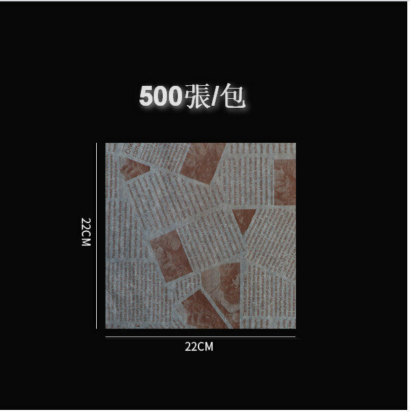 New type [500 sheets] food greaseproof paper [translucent paper printing (newspaper) 22*22cm]