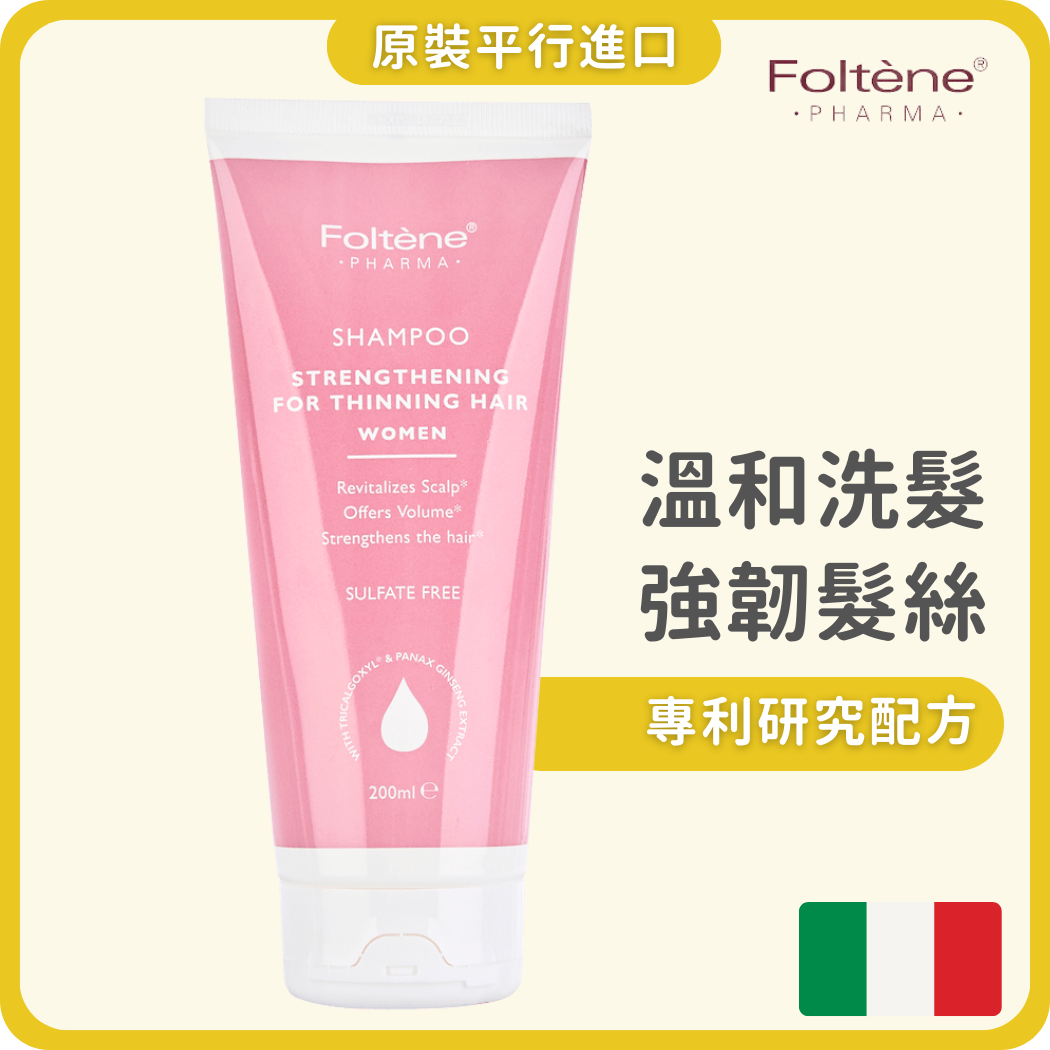 Foltene 專利防掉髮女士洗髮水(強韌髮絲)200ml (平行進口)
