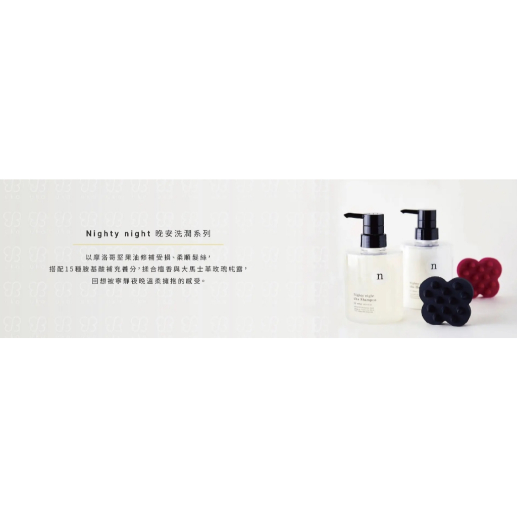 【樂森藥局】 uKa 晚安洗髮露400ml、補充包300ml