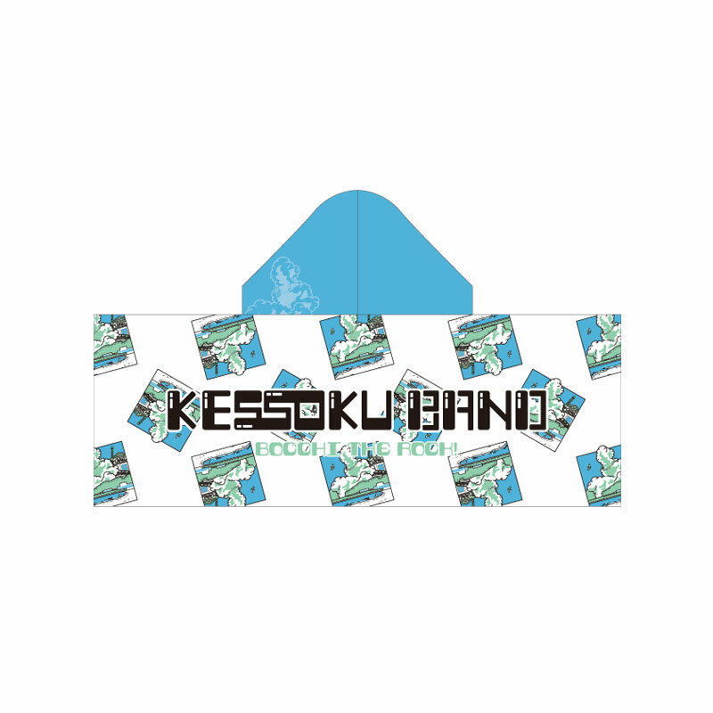 孤獨搖滾!日版連帽毛巾-藍白 團結Band(拼音)