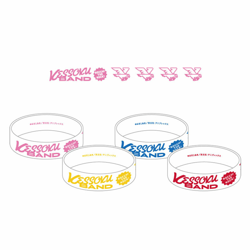 預購 孤獨搖滾!日版橡膠手環-4款隨機