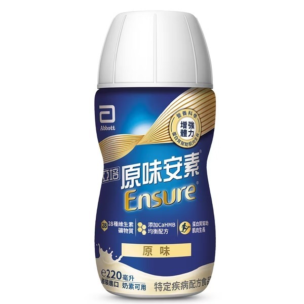 【亞培】安素原味隨身瓶 HMB升級配方 220ml x24入