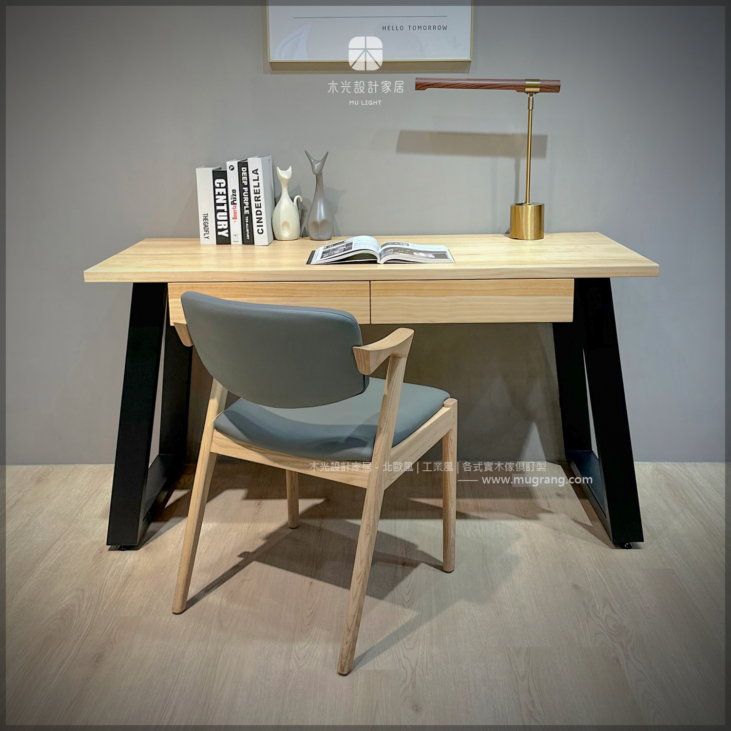 造型斜角收納實木書桌|可訂製