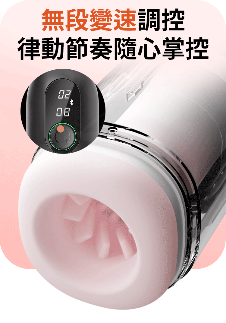 黑洞Pro全自動飛機杯男用智能伸縮電動自慰器 無段變速調控