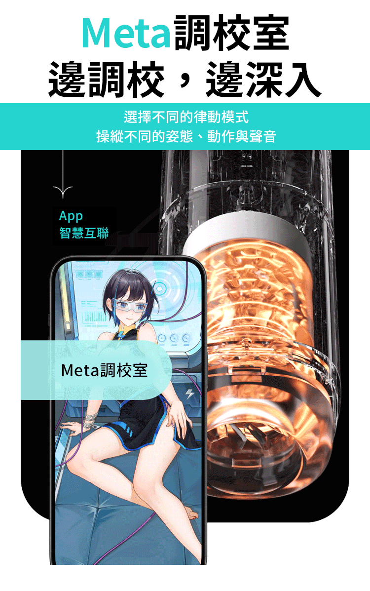 黑洞Pro全自動飛機杯男用智能伸縮電動自慰器 插入