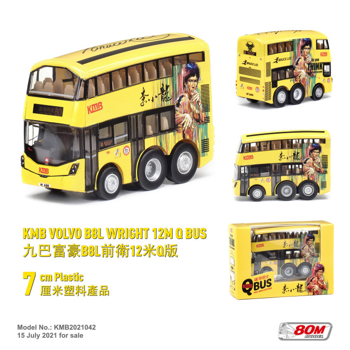 KMB2021042 Q版九巴富豪B8L前衛12米 "李小龍" (80)