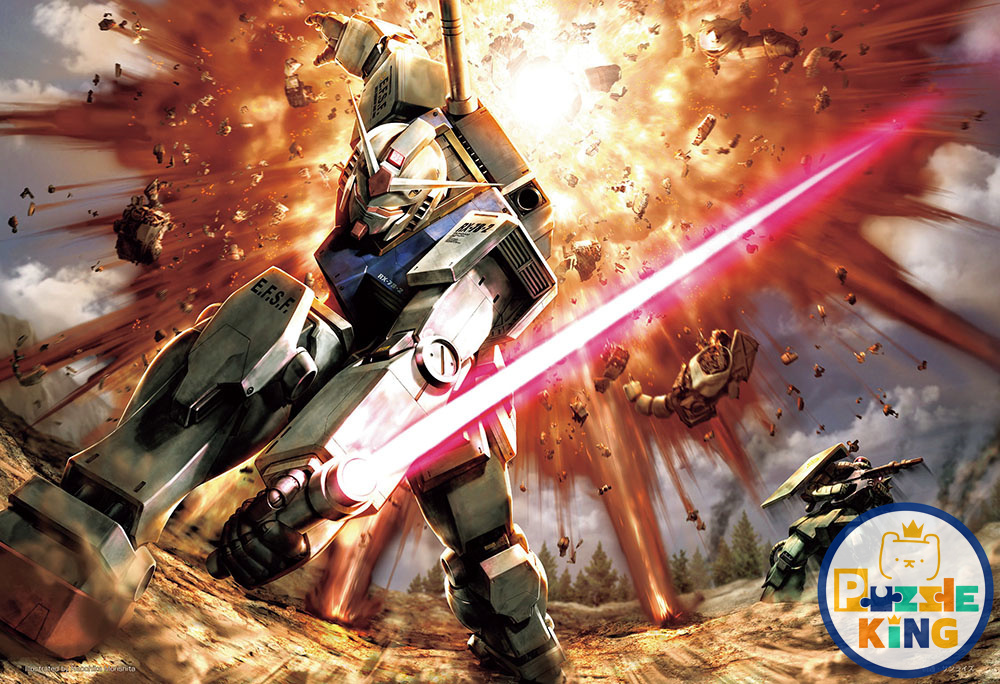 第一場真正的戰鬥 (世界最小) (絕版)