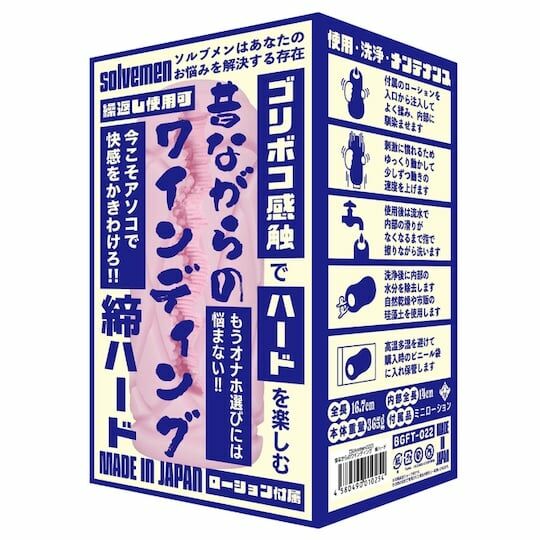 Solvemen 022 Old-fashioned winding, hard-tightening