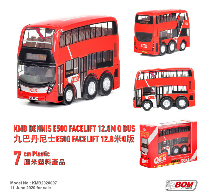 KMB2020007 Q版九巴丹尼士E500 Facelift 12.8米 (59M)
