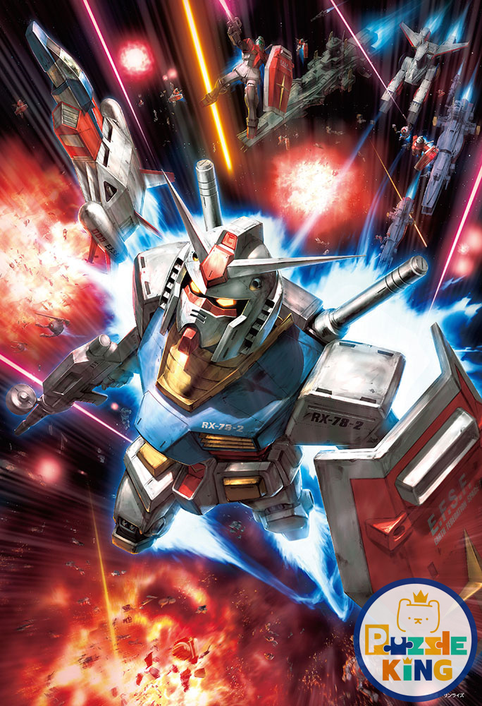 所羅門戰役 (世界最小)