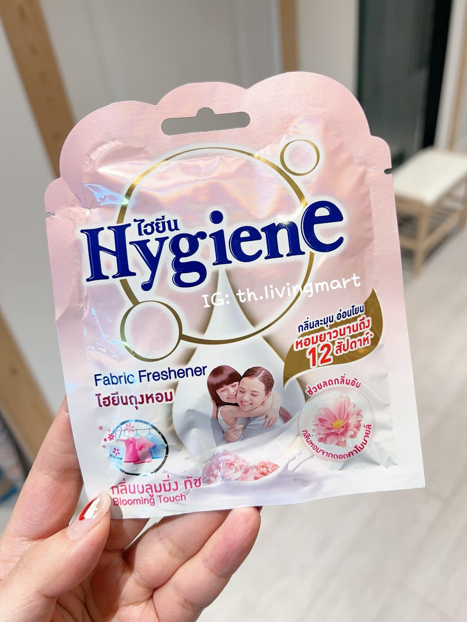 泰國 Hygiene 衣櫃用香包