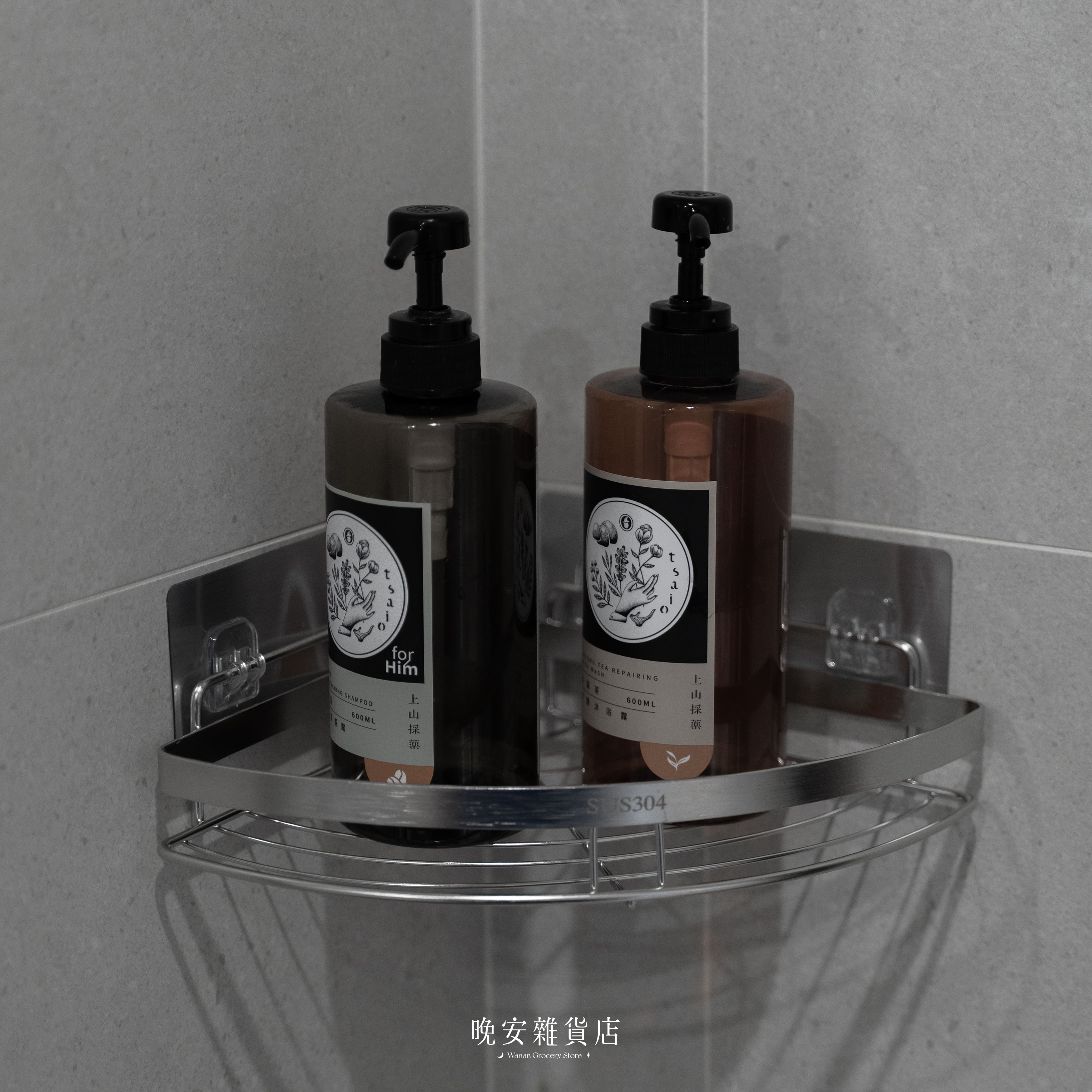 【Modern系列】原色不鏽鋼三角壁掛置物架