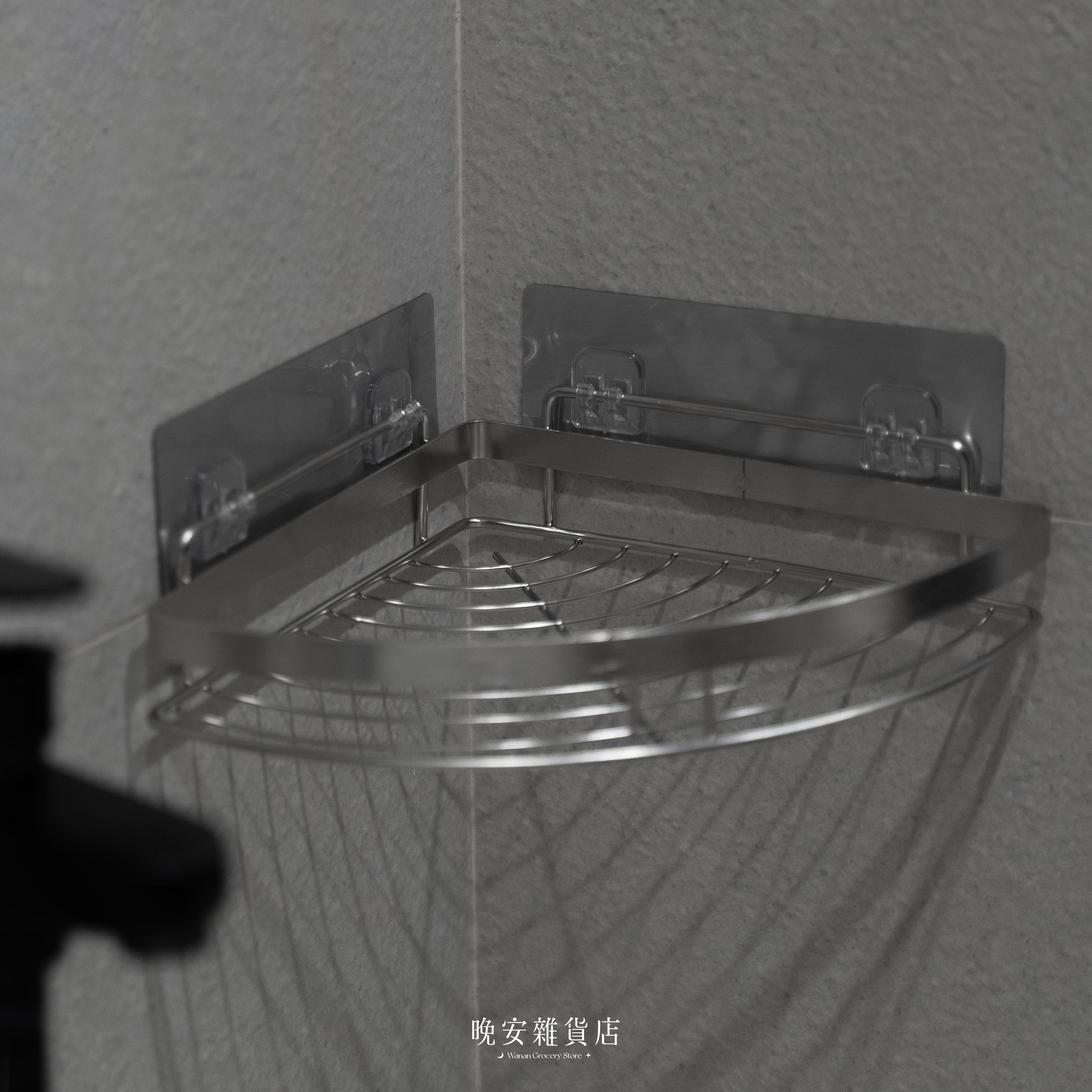 【Modern系列】原色不鏽鋼三角壁掛置物架