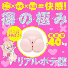 EXE - Pregnant Belly DX