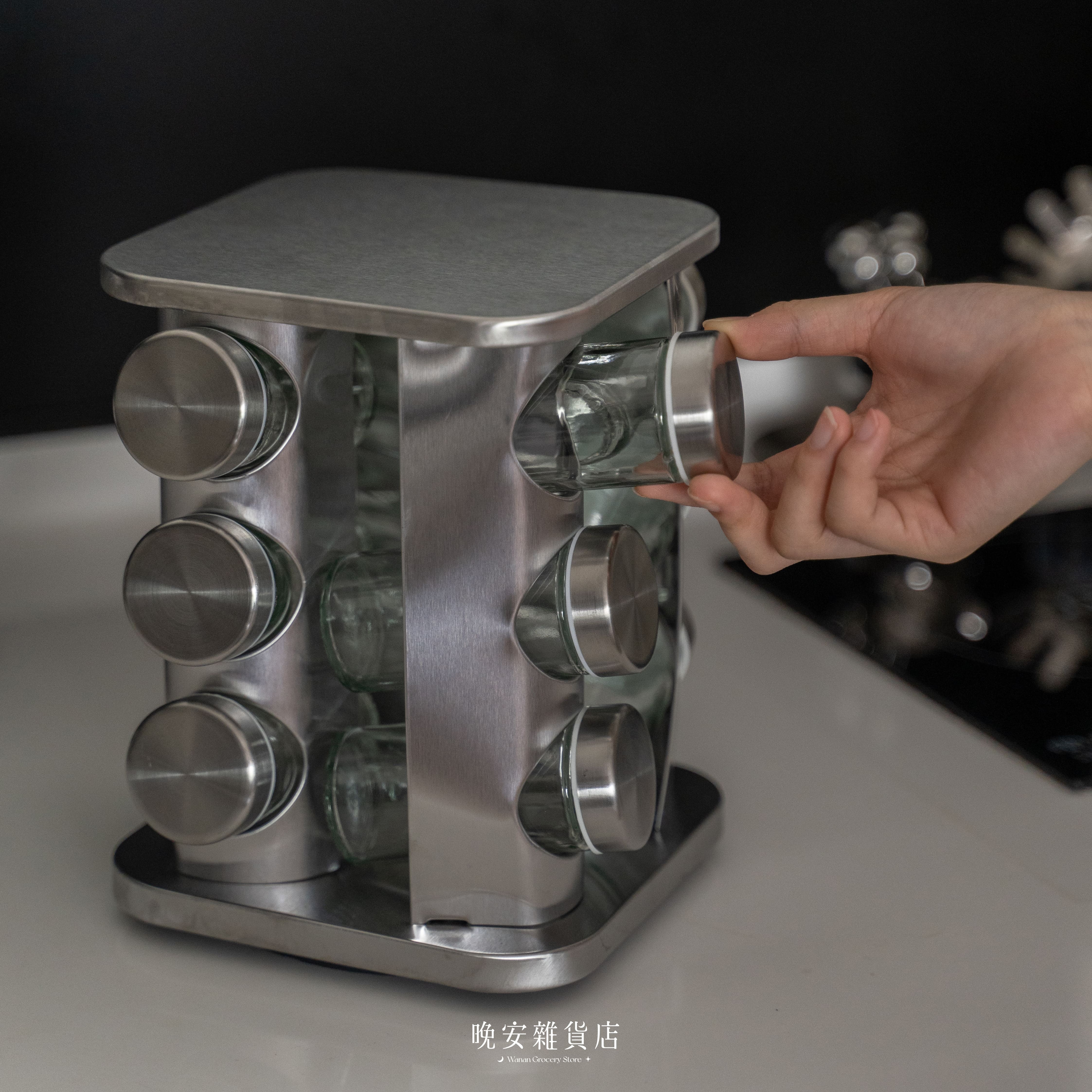 【Modern系列】原色不鏽鋼調味料旋轉架