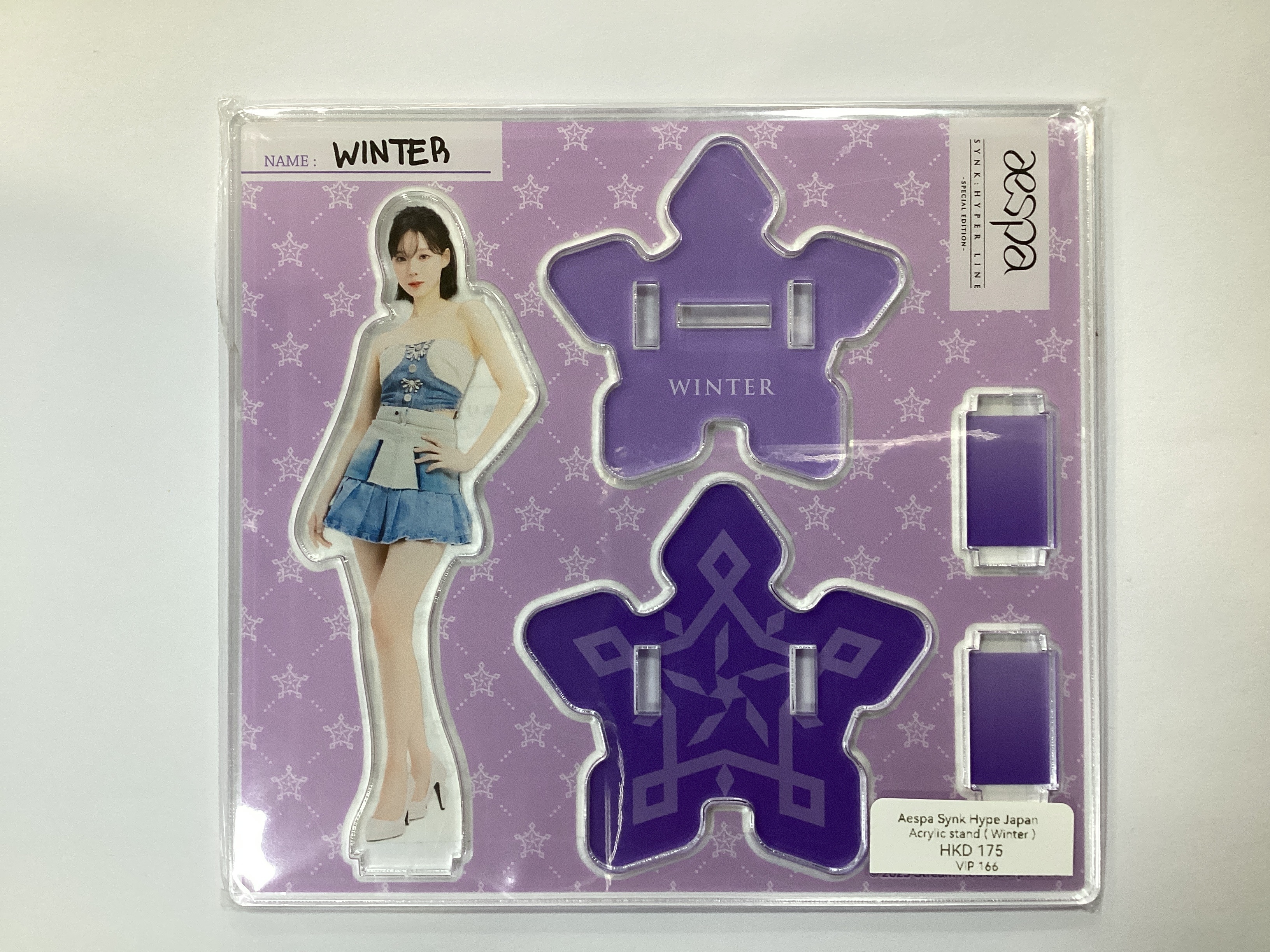 Aespa Synk Japan Photo stand ( winter)