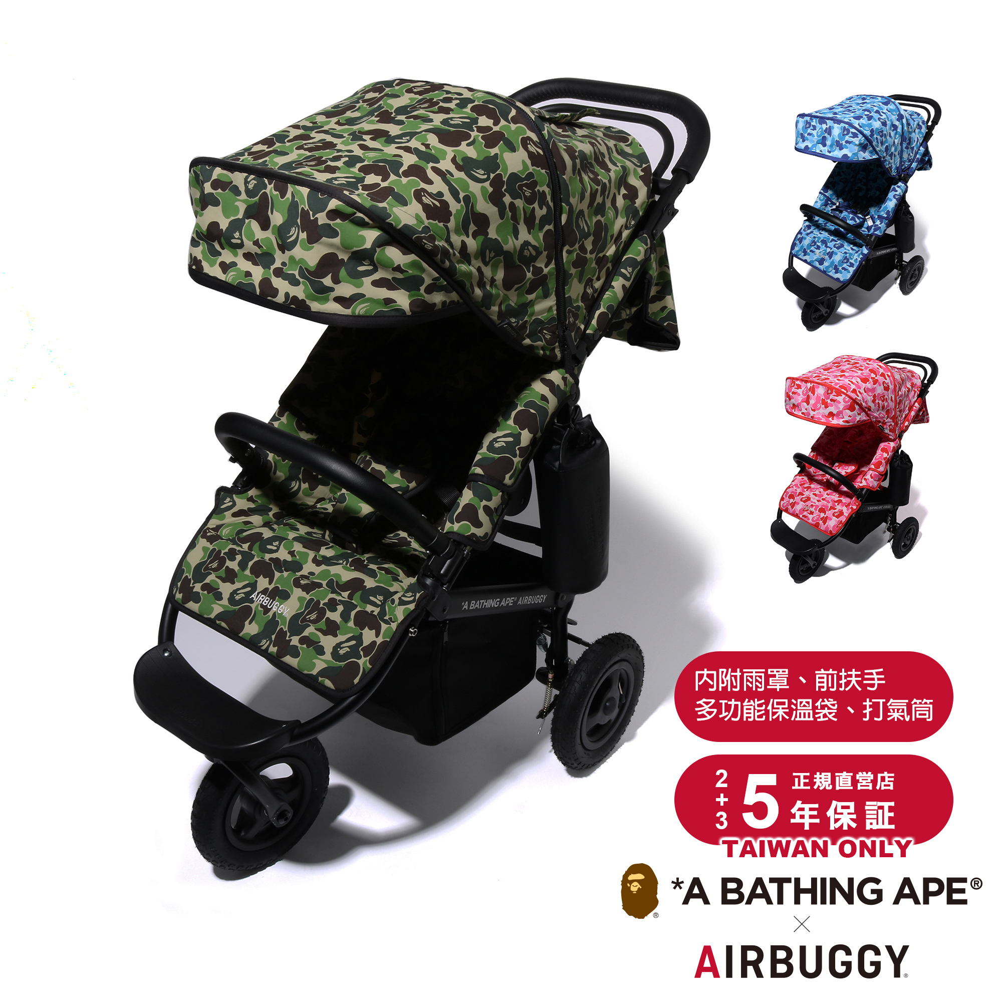新登場2024最新A BATHING APE® x AIRBUGGY 聯名限定款嬰兒推車