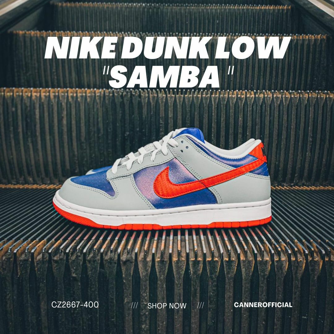 <現貨>Nike Dunk Low SP Samba 灰 藍  鋼彈 CZ2667-400