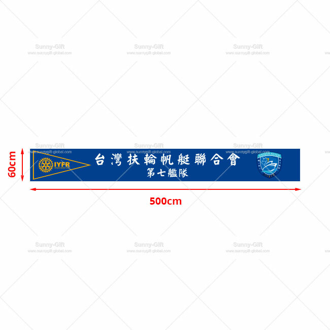 IYFR-printing flag