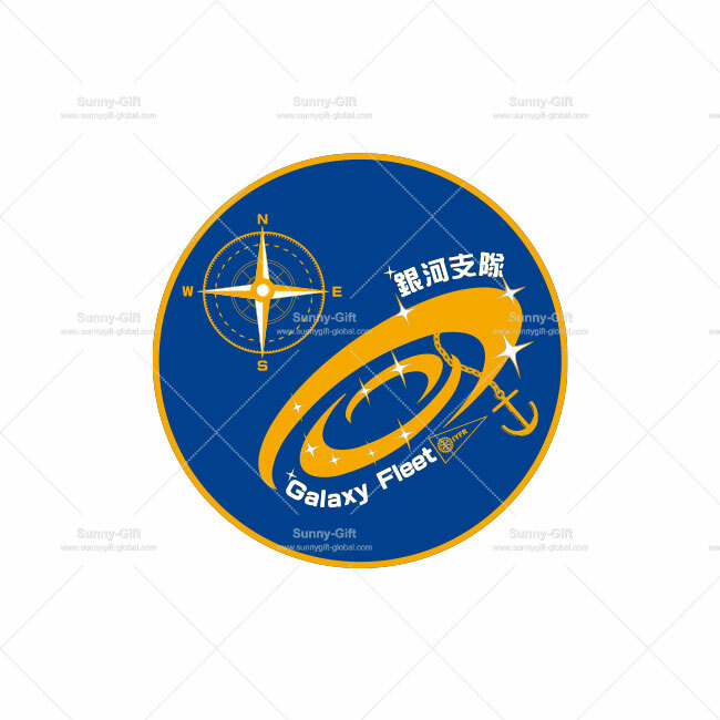 IYFR-Customized armband
