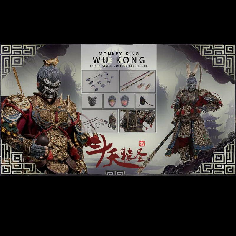 Joy Man Toys 1/12 JM009 黑神話 鬥天猿聖 悟空