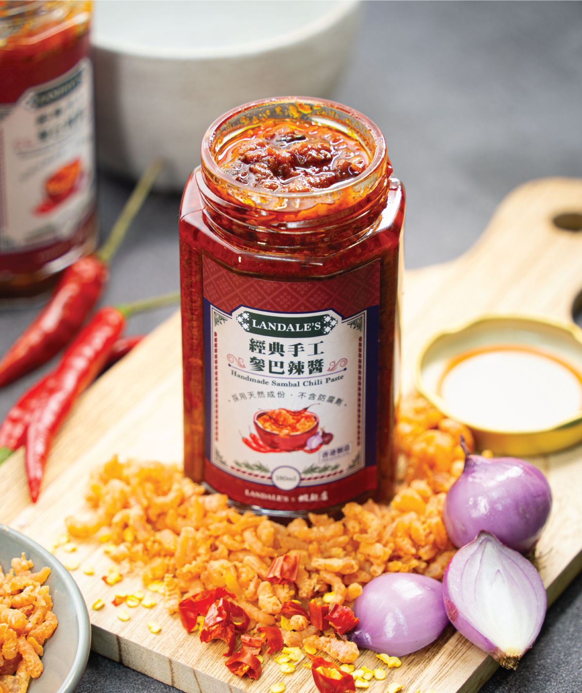 經典手工參巴辣醬🌶️